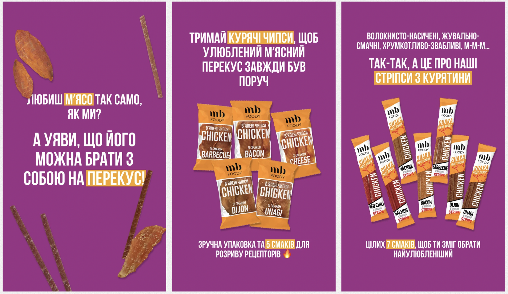 mbfoody1